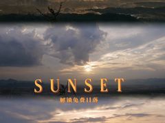 -天台山赤城山景区