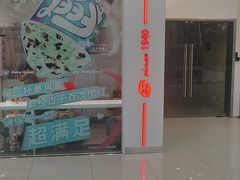 -DQ·蛋糕·冰淇淋(河东万达店)