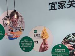 -宜家·瑞典风味餐厅(四元桥店)