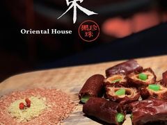 -醉东Oriental House(静安嘉里中心店)