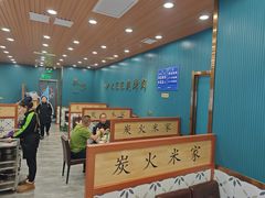 -米家·鹤城炭火米家(直营总店)
