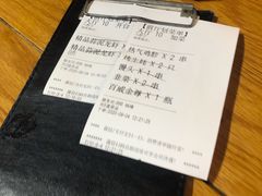 -云晓光头烧烤吧(德平路店)