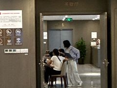 -爱康国宾体检中心(顺平分院)
