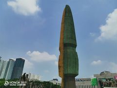 -韩国战争纪念馆