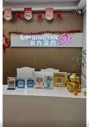 -成都苗方清颜专业祛痘