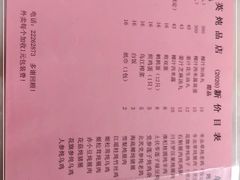 -国英炖品店(甲子路店)