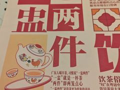 -点都德(广州白云山景区南门店)