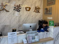 -德标艾诺口腔(敦化路店)