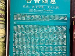 -小娘惹厨房Little Nyonya(狮城有约上榜店)