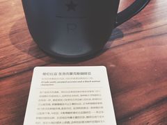 -星巴克臻选(广州二沙岛文立方店)