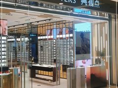 -LensCrafters亮视点(东方新天地店)