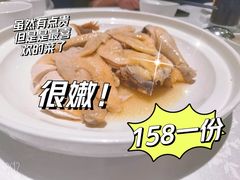 招牌水晶鸡-和记小菜(东方店)
