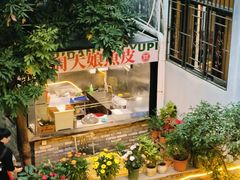 -周大娘牛乳(旧寨古村总店)