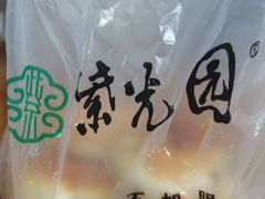 -紫光园清真北京小吃(正阳大街店)