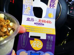 -盒马鲜生(顺义店)