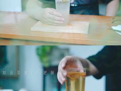 -知亘茶食