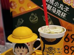 抹茶巴旦木暴风雪-DQ·蛋糕·冰淇淋(龙湖狮山天街店)