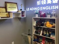 -引领英语·成人口语·雅思托福