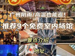 -时尚天河商业广场