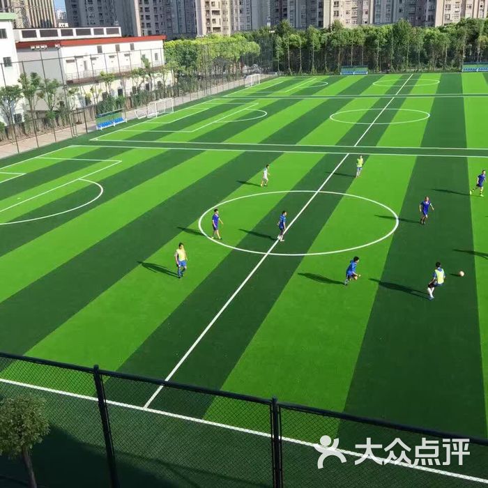 体汇 名都体育公园足球场图片-北京足球场-大众点评网