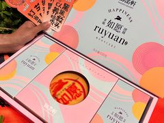 -御品轩(南院门店)