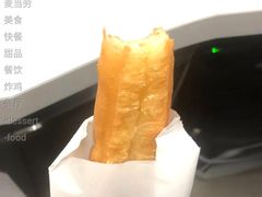 脆香油条-麦当劳(湖滨路店)