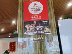 -真牛坊潮汕牛肉火锅