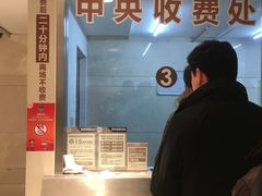 收费站-合生汇·停车场