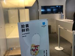 -兰熊鲜奶(西直门凯德mall店)