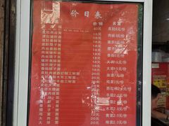 -祁家面馆(大香炉店)