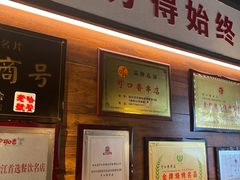 -可口香·非遗老号烧烤(南岗直营店)