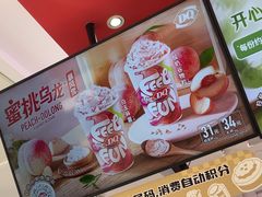 -DQ·蛋糕·冰淇淋(领秀城店)
