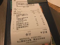 账单-CHINCHIN 青青·泰国料理(万象食家店)