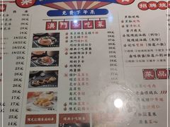 -澳门陈光记烧味饭店·LAB店(江宸天街店)