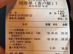账单-ZEMOCAFE·FUSION FOOD(西交利物浦店)