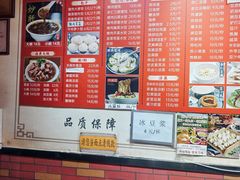 -姚记炒肝店(鼓楼店)