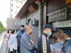 -京天红酒家(虎坊路店)