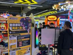 -环游嘉年华(广州-天河城店)