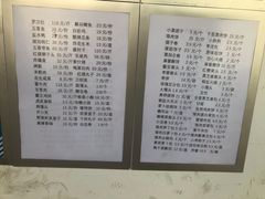 -玉华台饭庄(裕中西里小区店)