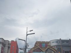 -铜锣湾国际购物中心