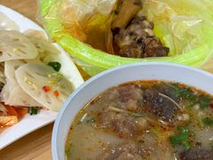 -宋老三苏肉羊肉汤老店