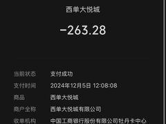 -拿渡·水煮鱼 麻辣香锅(西单大悦城店)