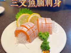 三文鱼腩刺身-元气寿司(东方宝泰店)