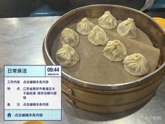 -包顺兴面馆(长乐路店)
