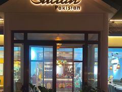 -Sultan pakistan苏单巴基斯坦