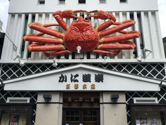 -蟹道乐(京都本店)