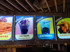 -SUGAR糖薯·章鱼烧(鹏欣水游城店)