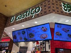 -澳门地道葡国餐