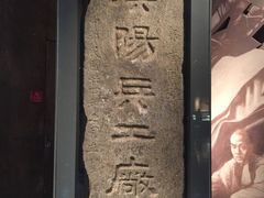 -辛亥革命博物院北区