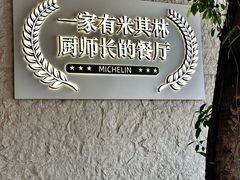 -火婆子·川小馆(扬韬科技广场店)